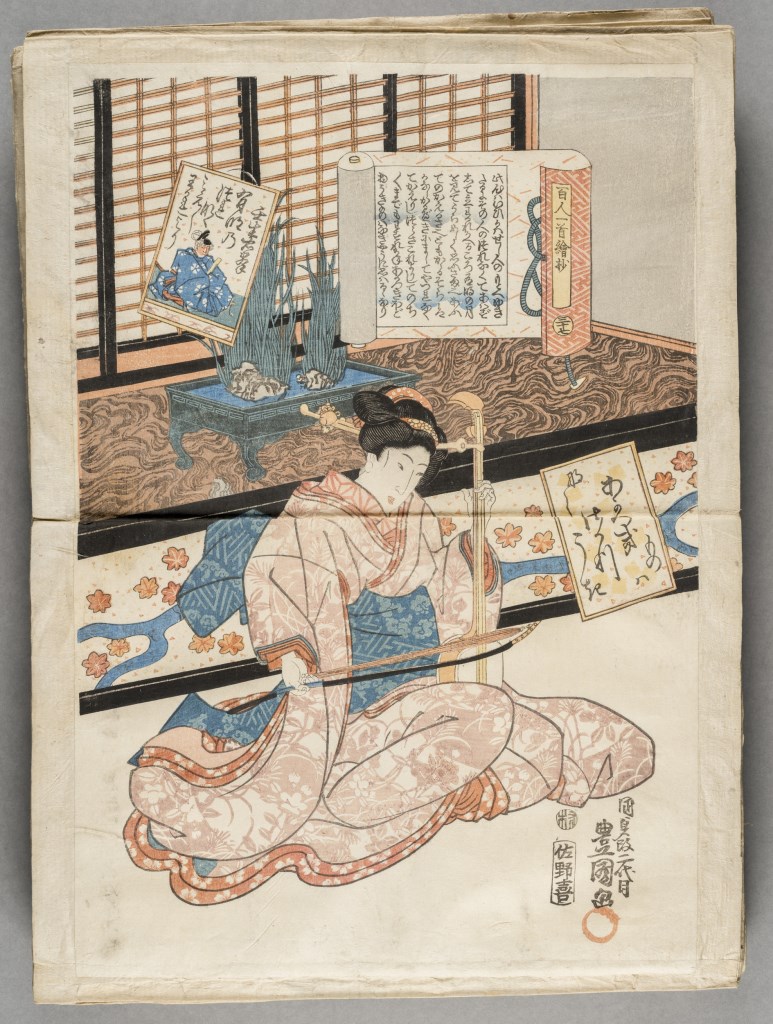  par UTAGAWA