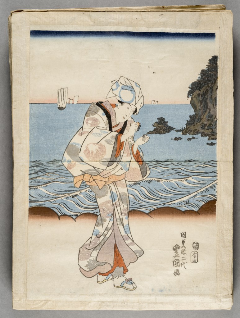  par UTAGAWA