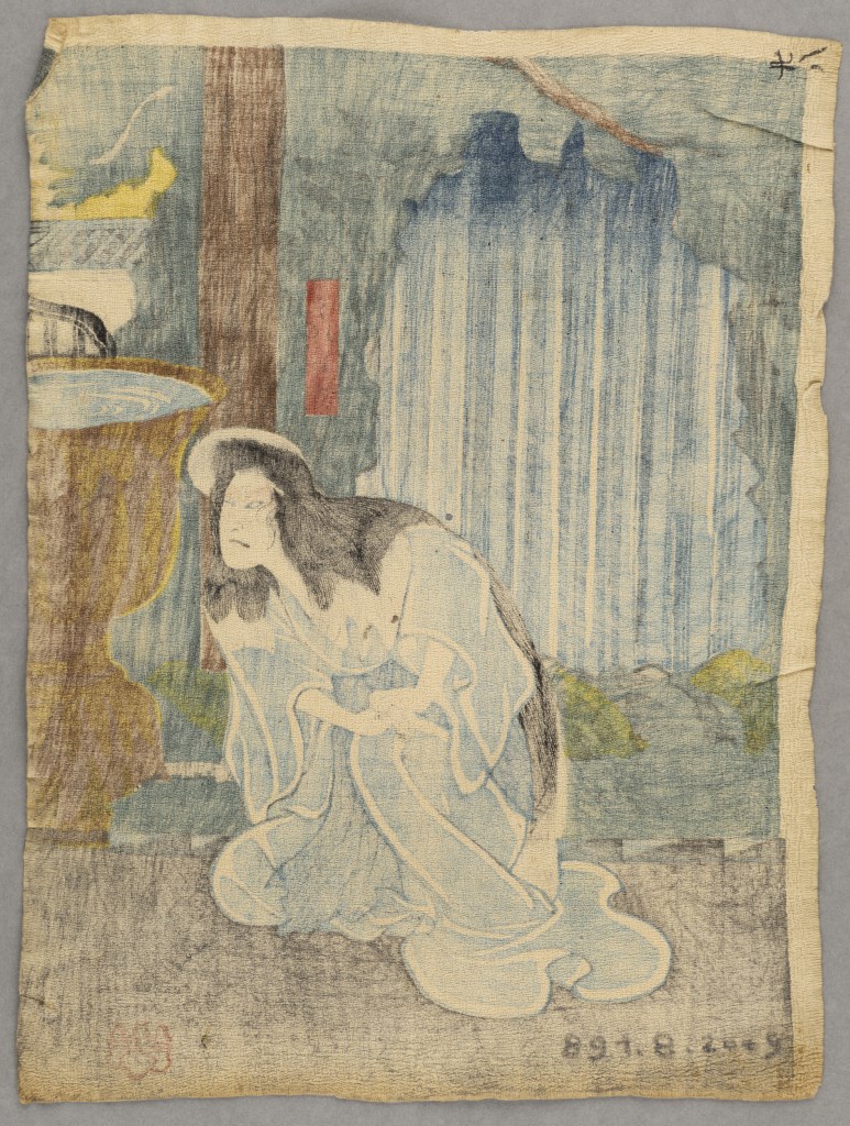  par UTAGAWA