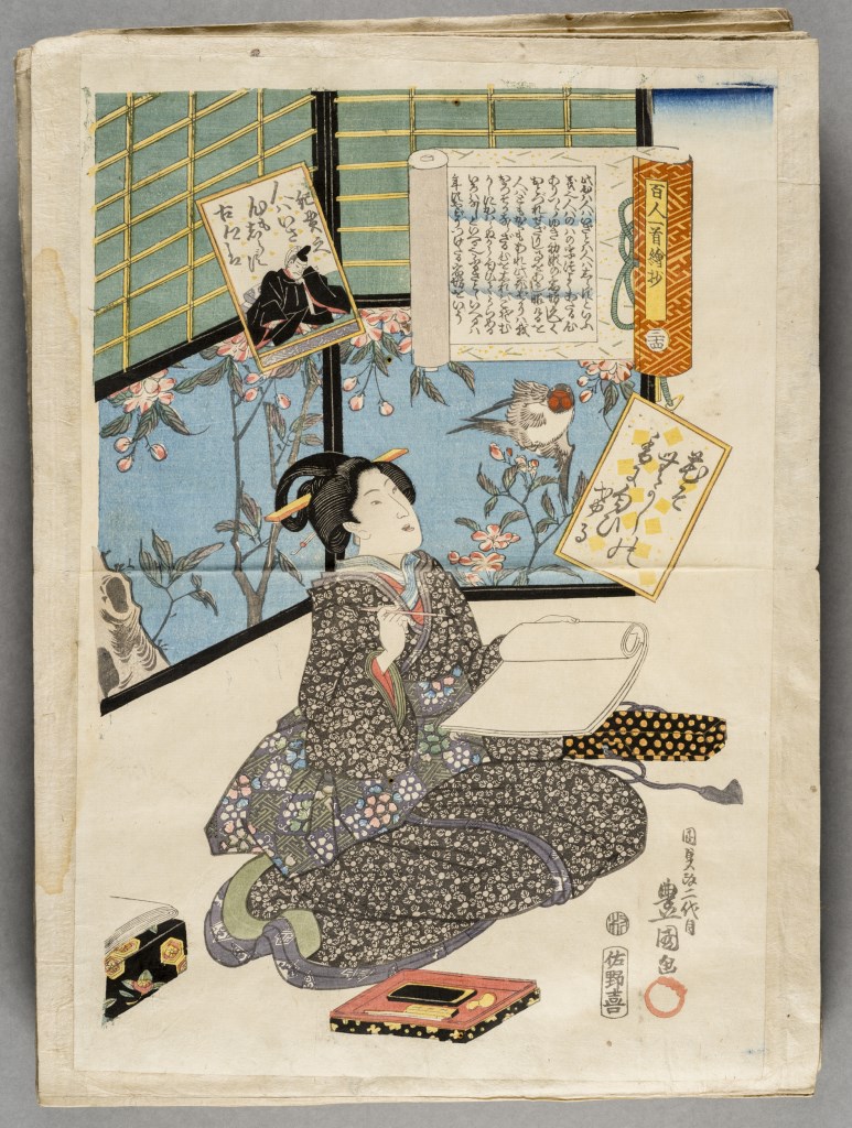  par UTAGAWA