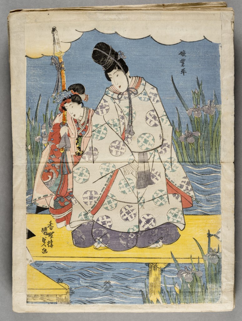  par UTAGAWA