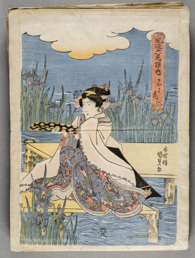  par UTAGAWA