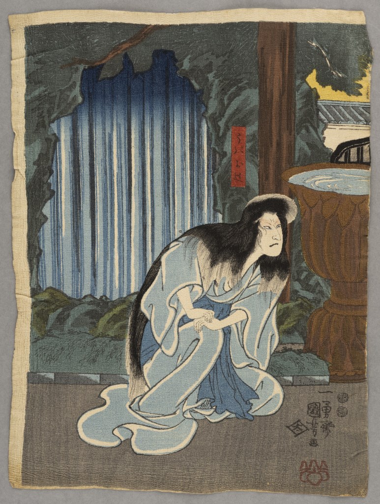  par UTAGAWA