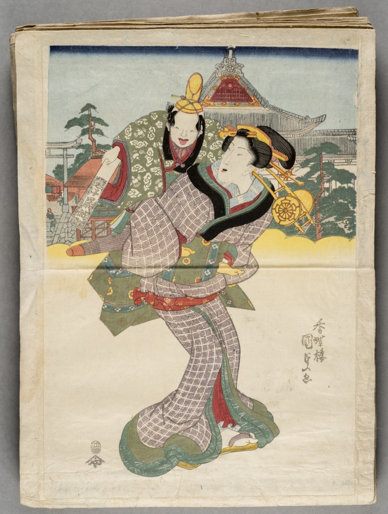  par UTAGAWA