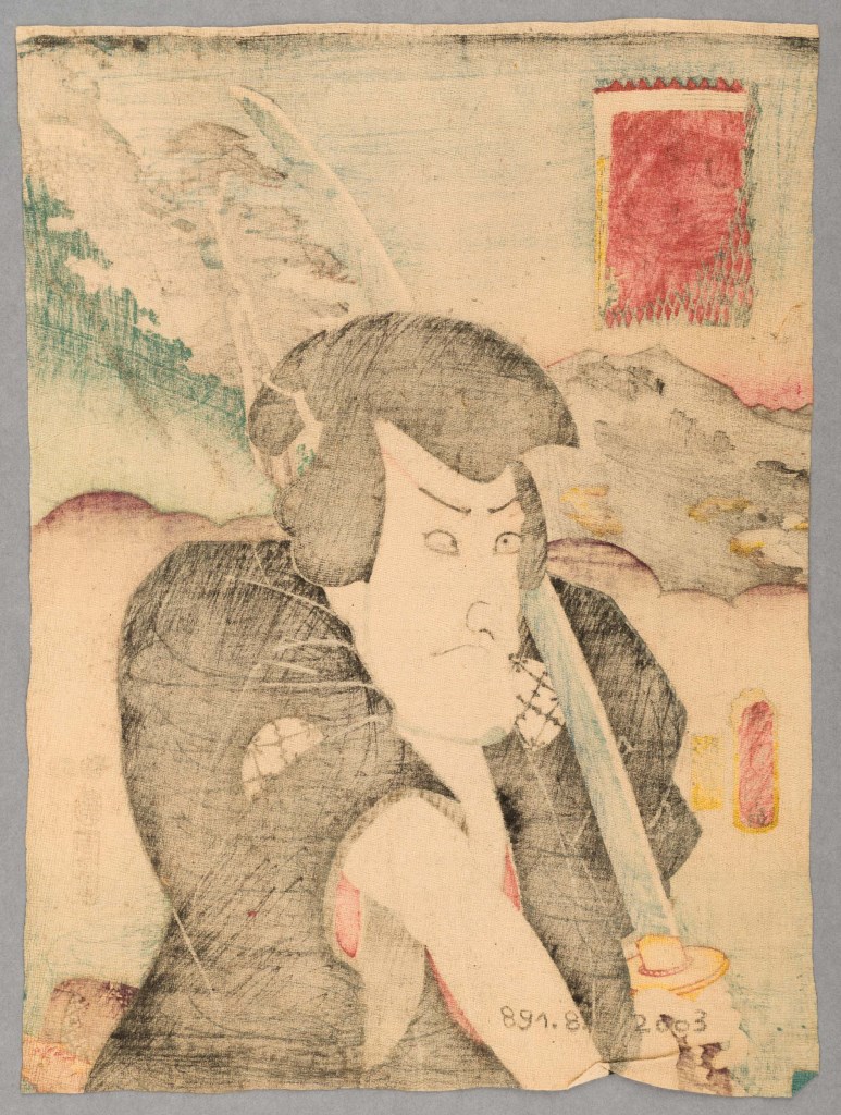  par UTAGAWA