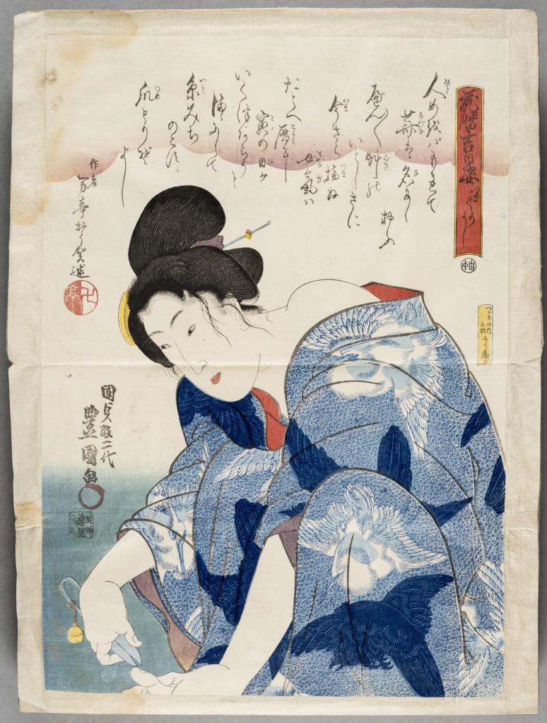  par UTAGAWA