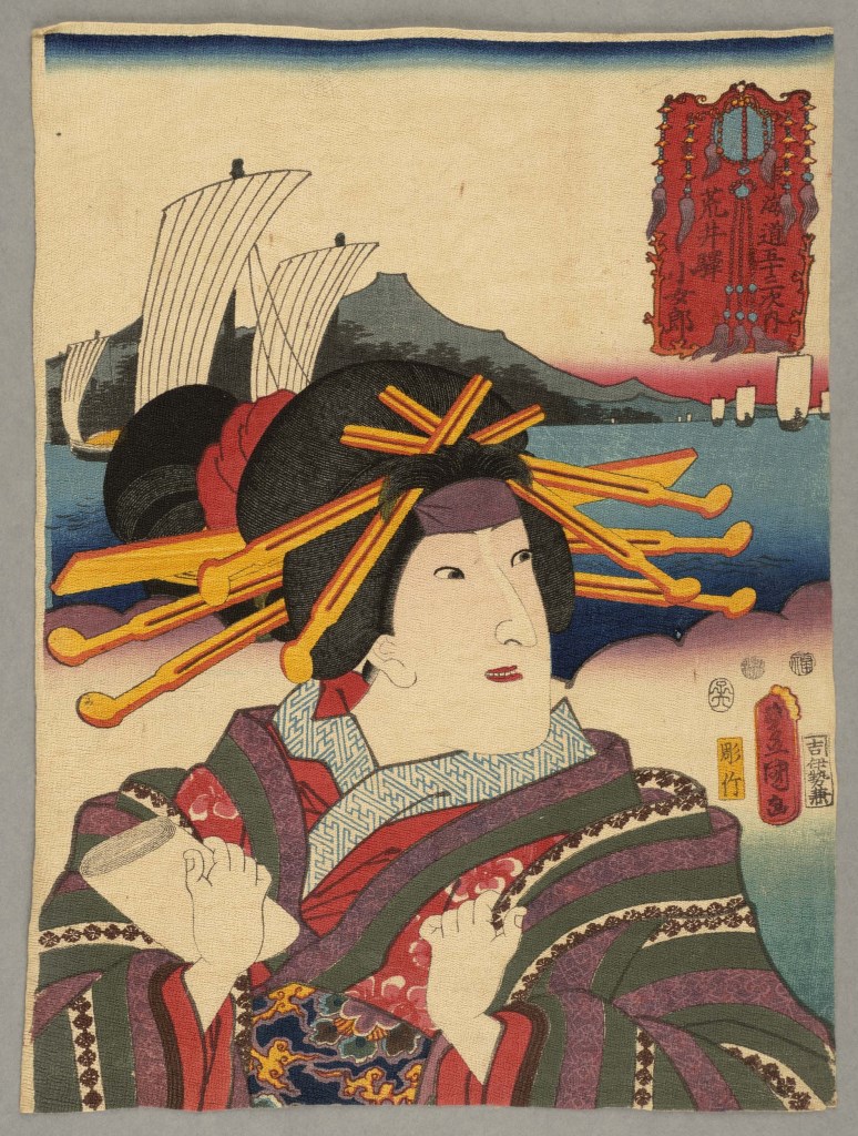  par UTAGAWA