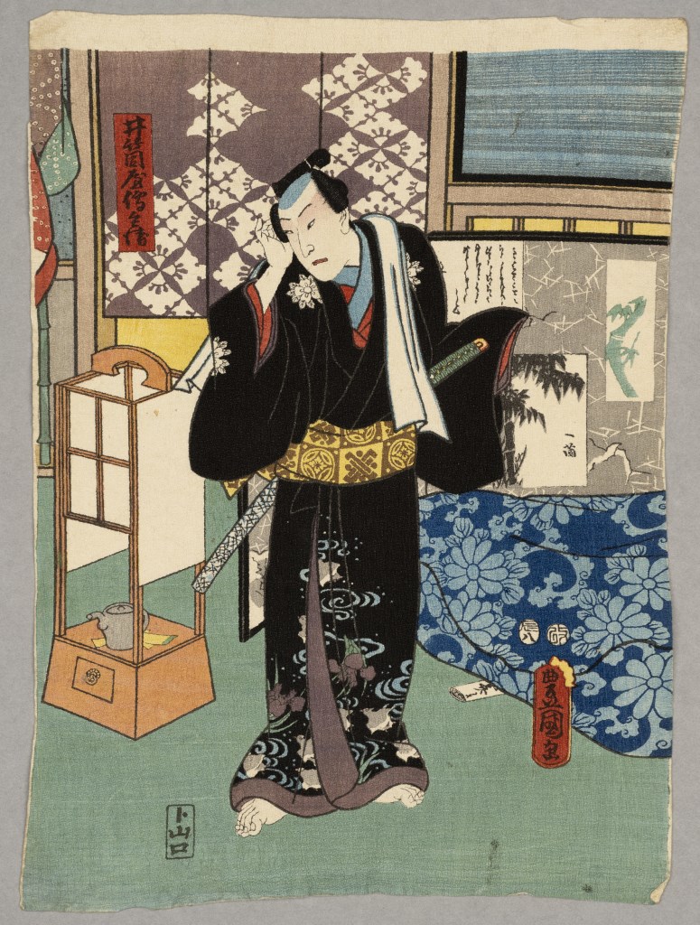  par UTAGAWA