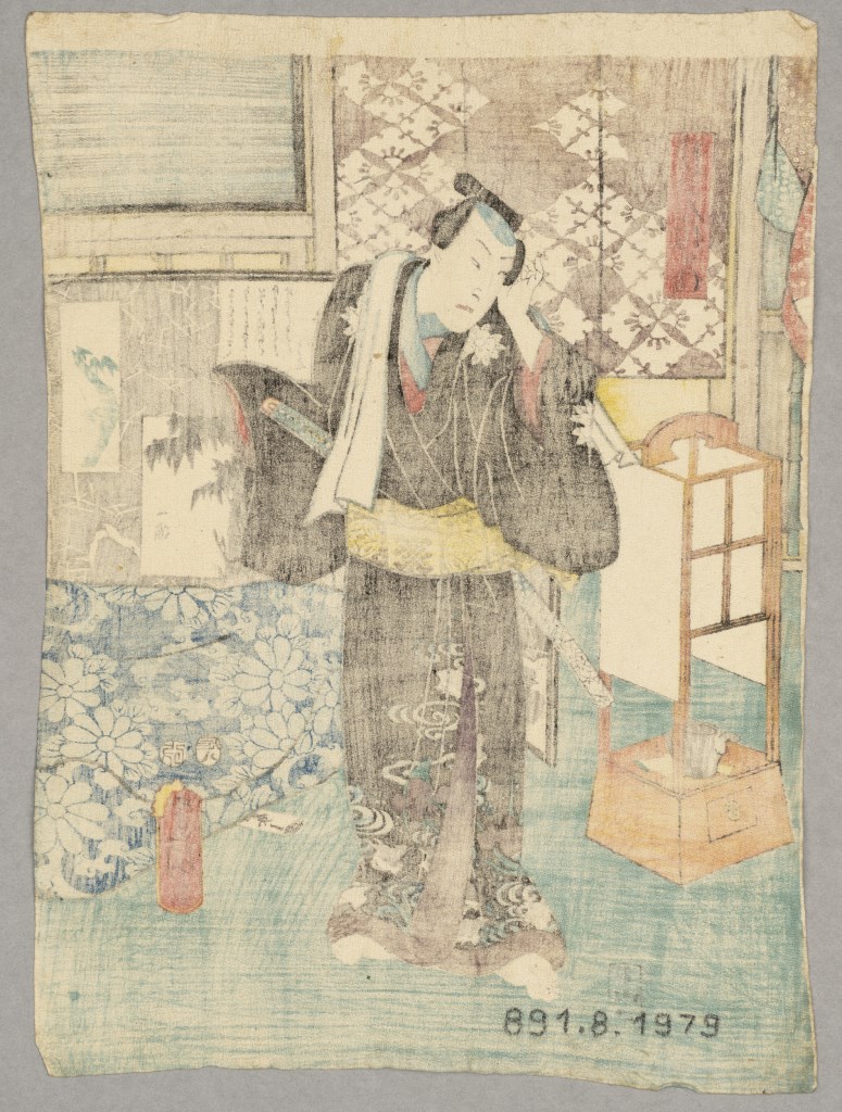  par UTAGAWA