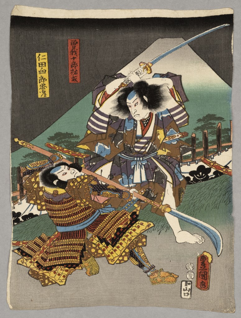  par UTAGAWA