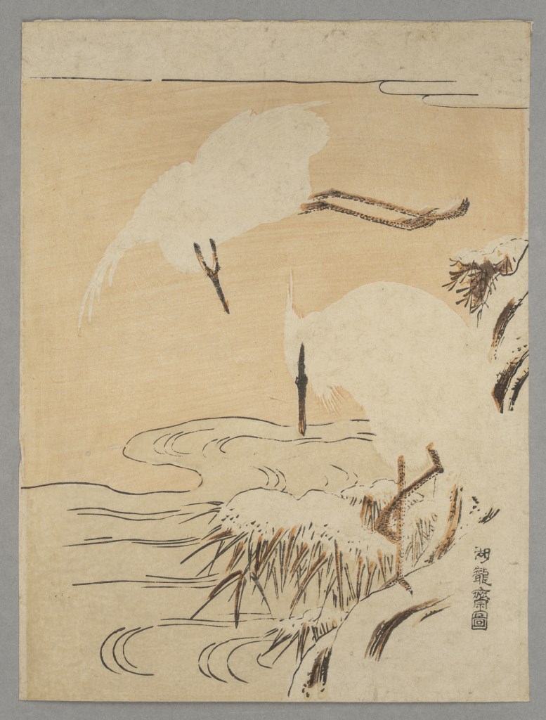  par KORYUSAI