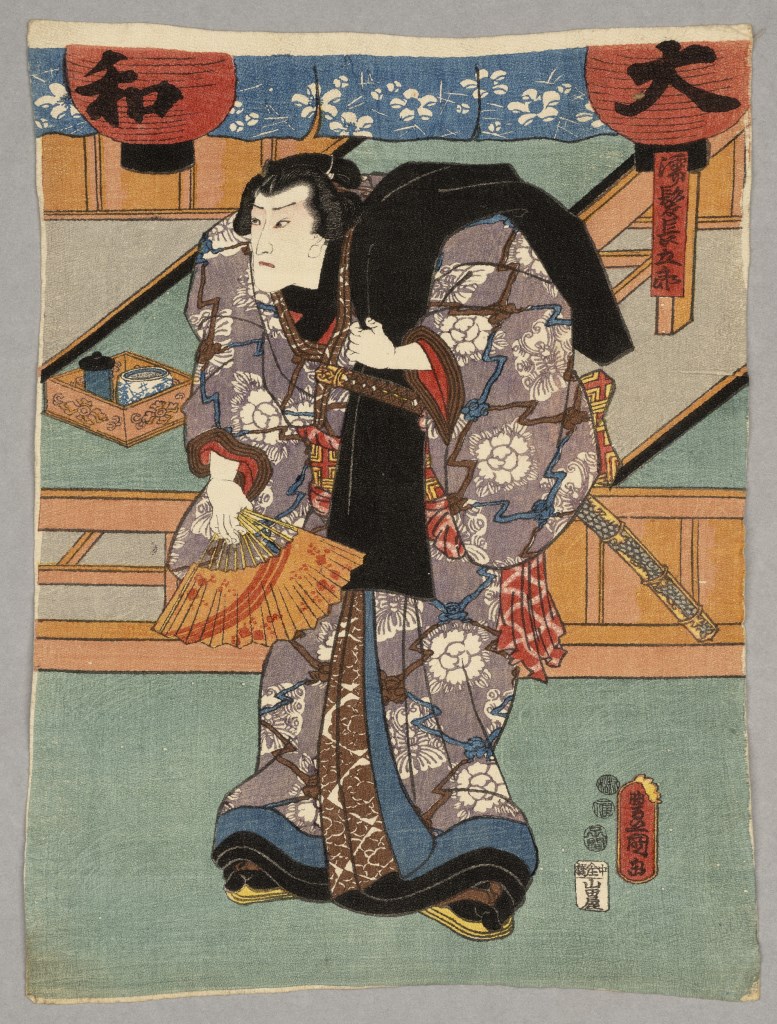  par UTAGAWA