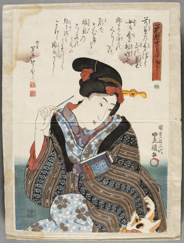  par UTAGAWA