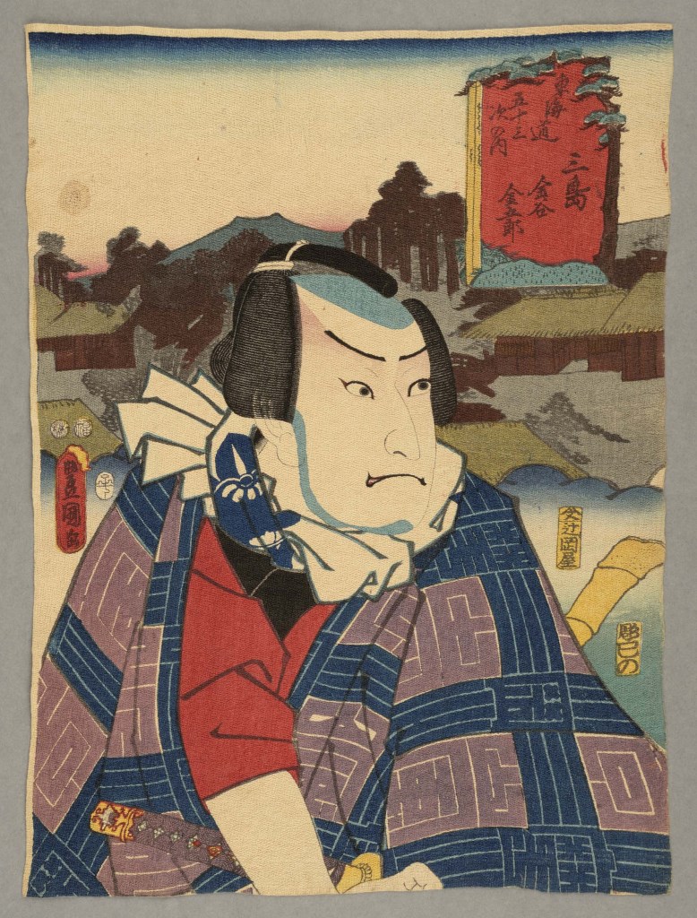  par UTAGAWA