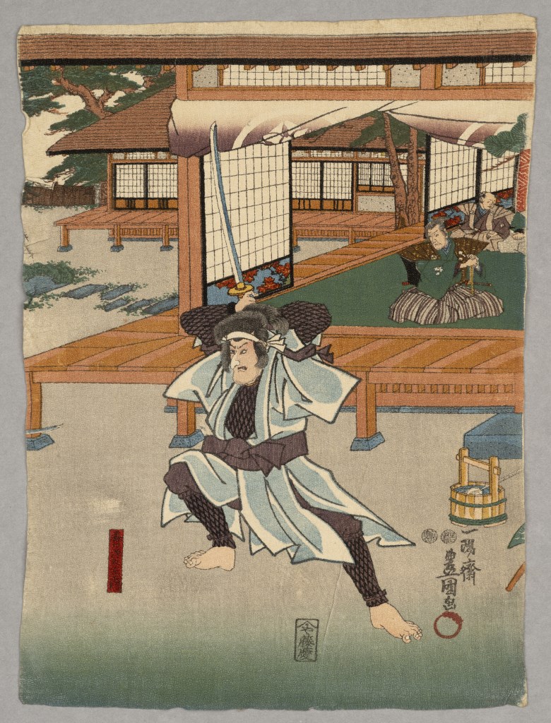  par UTAGAWA