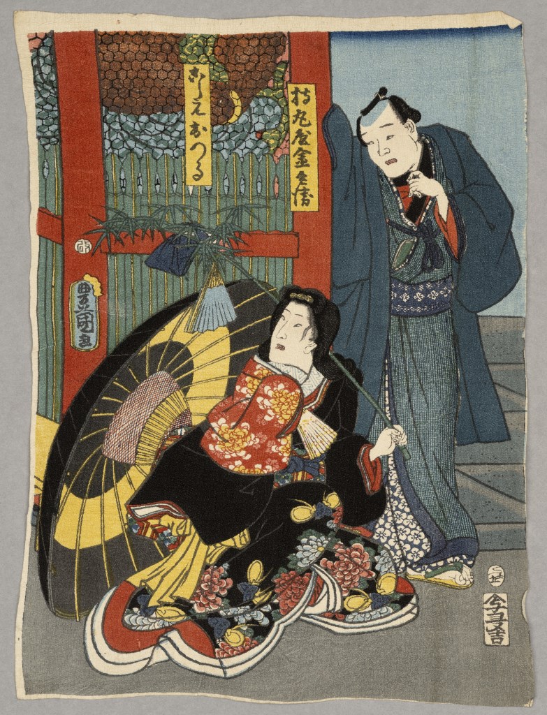  par UTAGAWA