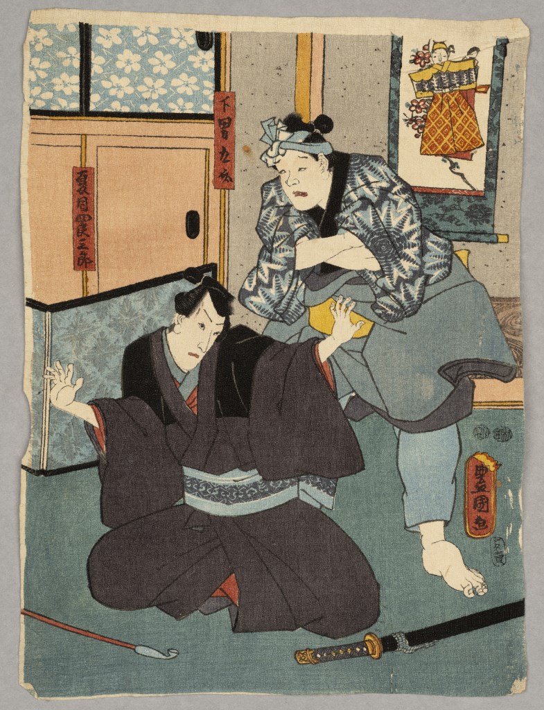  par UTAGAWA