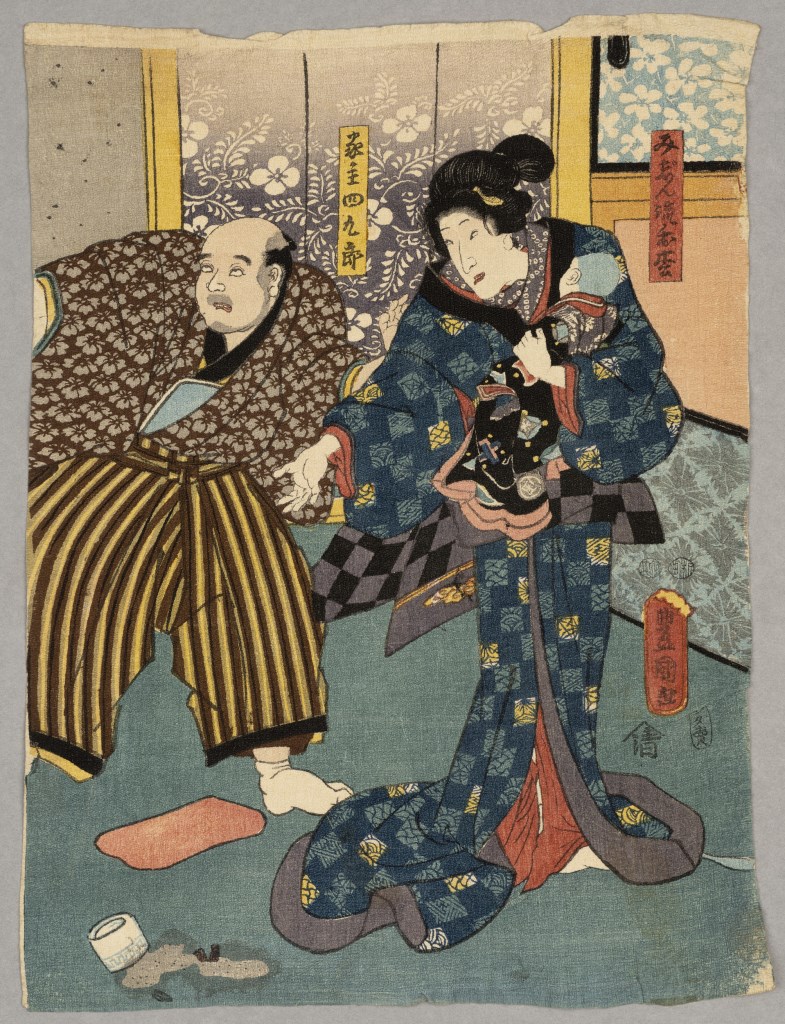  par UTAGAWA