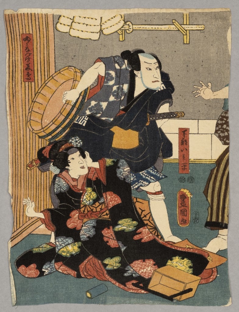  par UTAGAWA