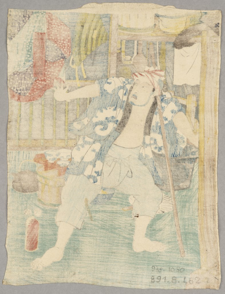  par UTAGAWA