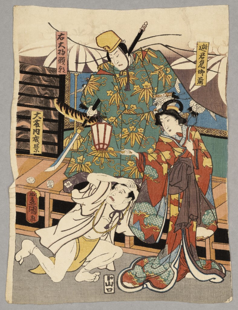  par UTAGAWA