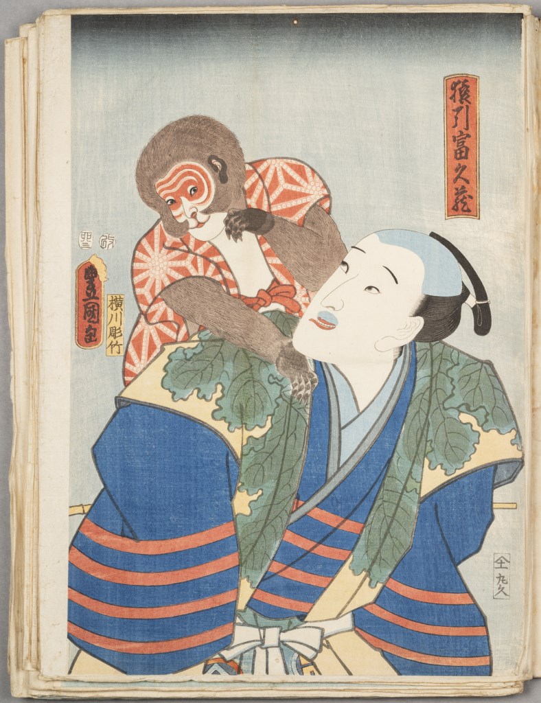  par UTAGAWA