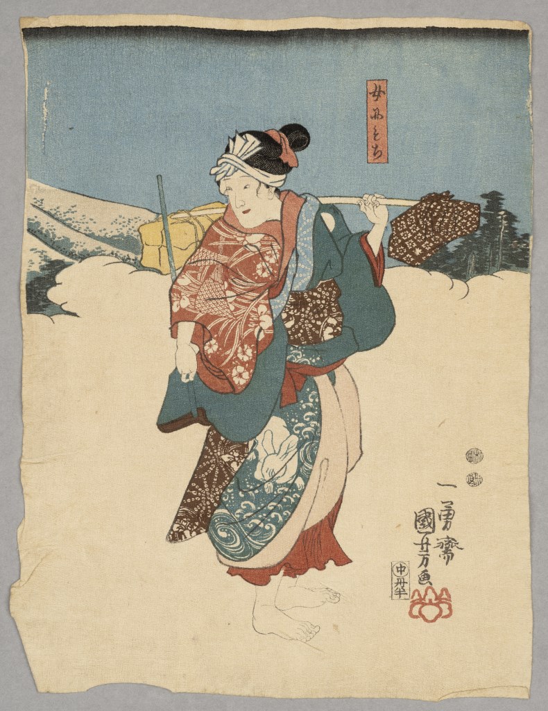  par UTAGAWA