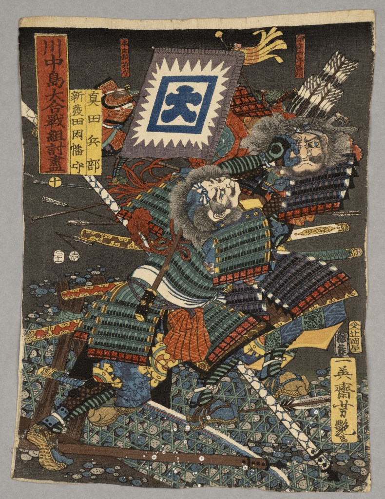  par UTAGAWA