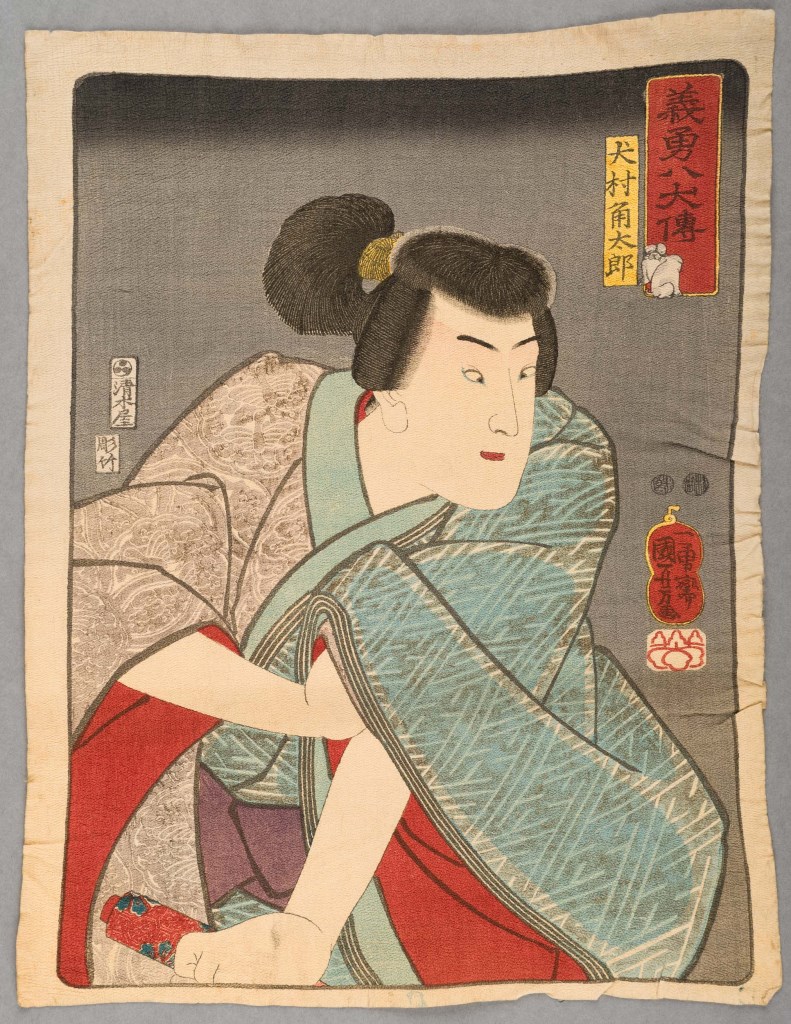  par UTAGAWA