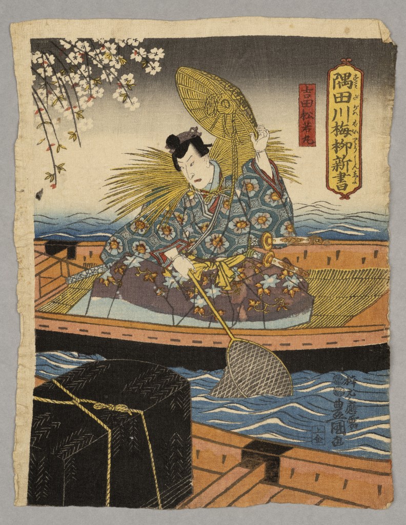  par UTAGAWA