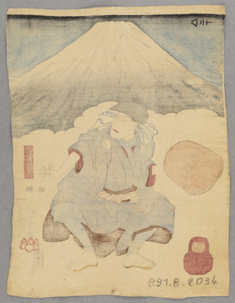  par UTAGAWA