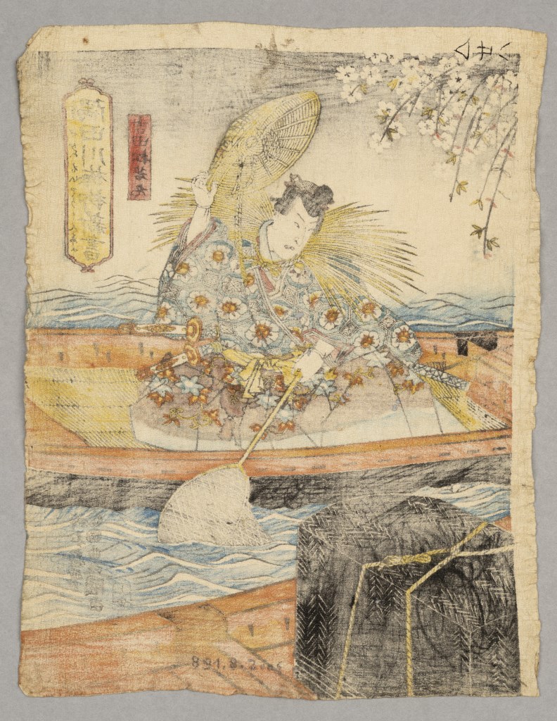  par UTAGAWA