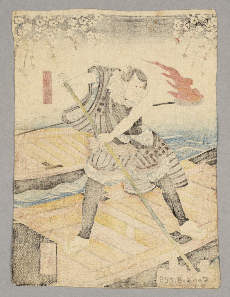  par UTAGAWA