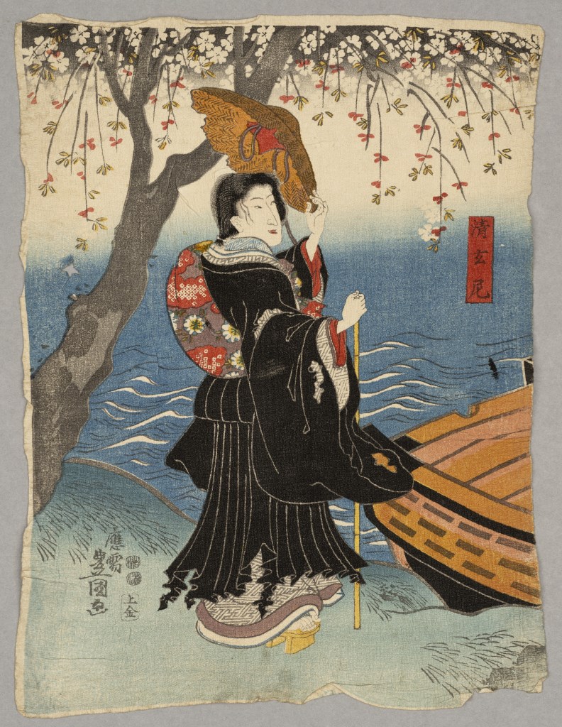  par UTAGAWA