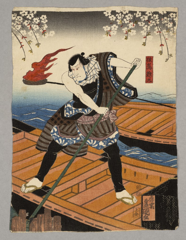  par UTAGAWA