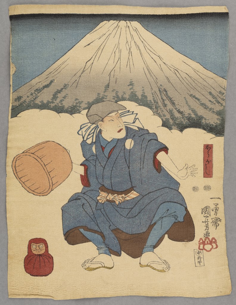  par UTAGAWA