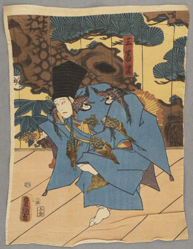  par UTAGAWA