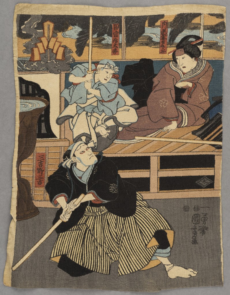  par UTAGAWA