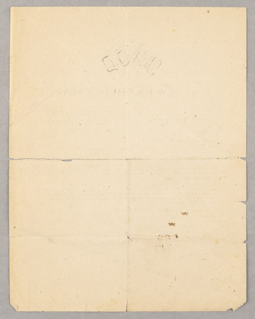  par COMITE DE LA LIBERATION NATIONALE DE LA MARNE